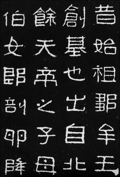�鷨|������鷢չ����ʷ