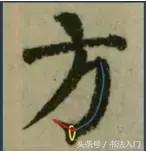 �鷨�ı�����ʲô���㻭֮����κ�Ӧ�γɱ��ƣ�