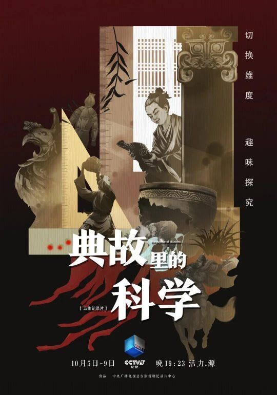 ���Ӿ��� |�������Ŀ�ѧ�����ü�����Ӱ�񡰿�֤����� ������ʷ