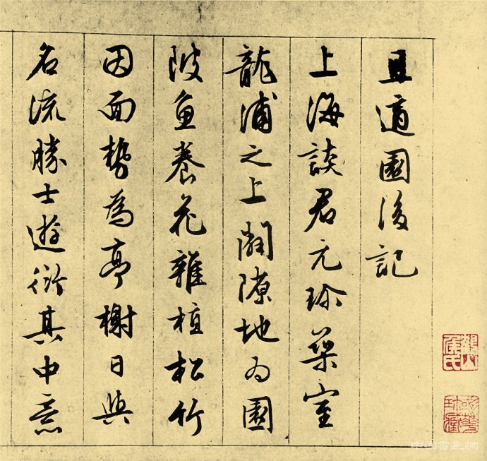 �鷨��ʵ����������