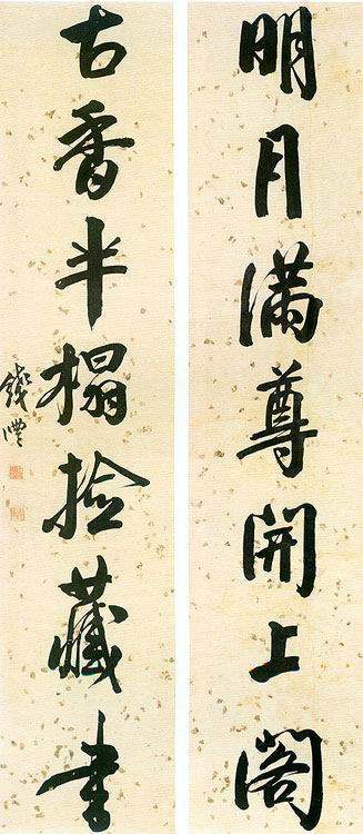 Ǯ����鷨�����侫�����壬�����۾���