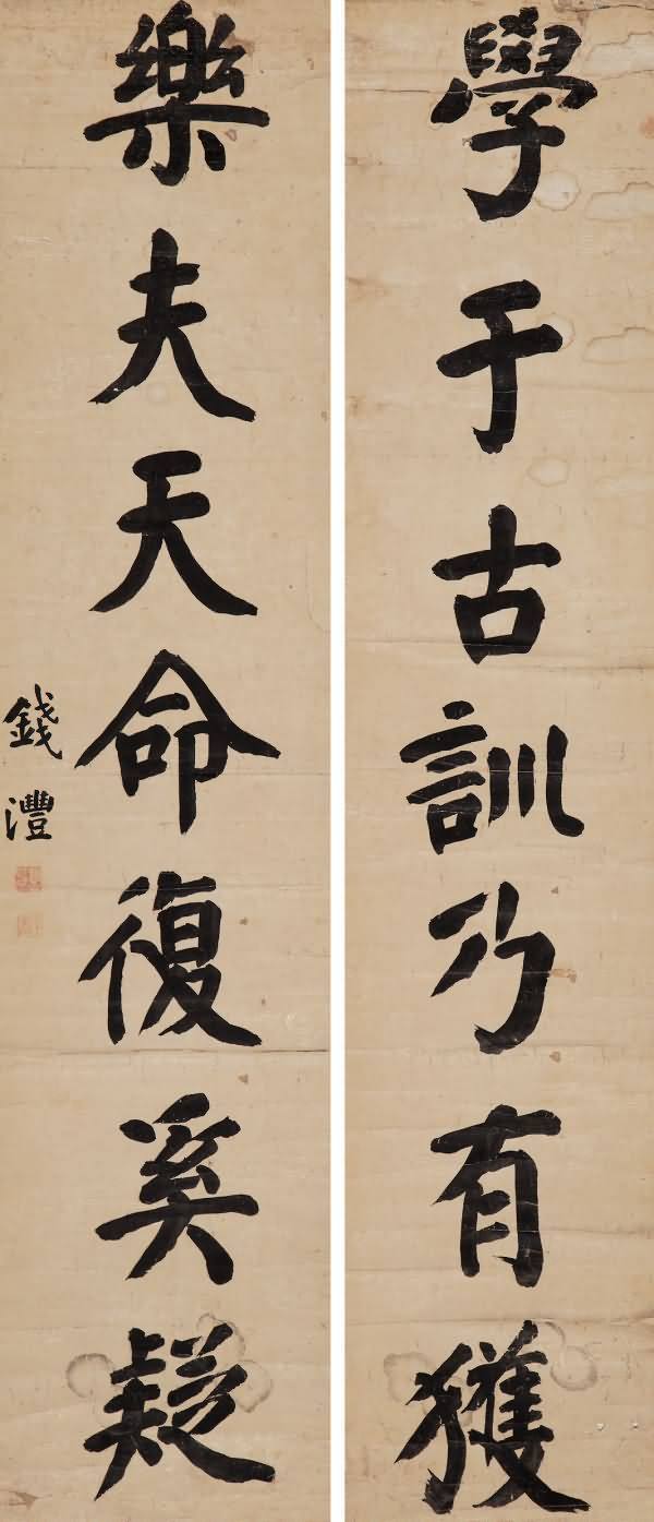Ǯ����鷨�����侫�����壬�����۾���