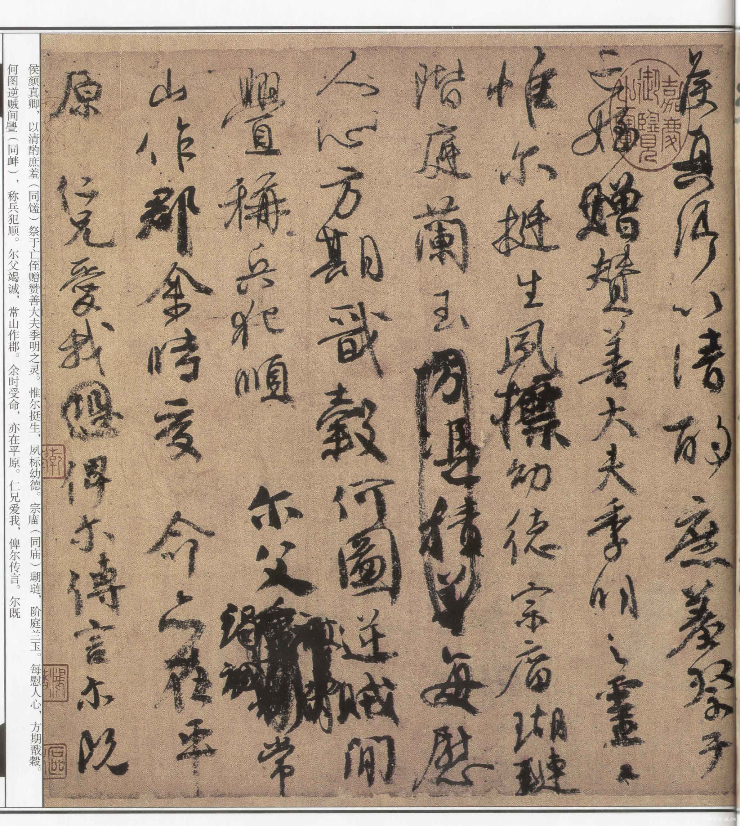 ���µڶ����飺�����䡶��ֶ�ĸ塷