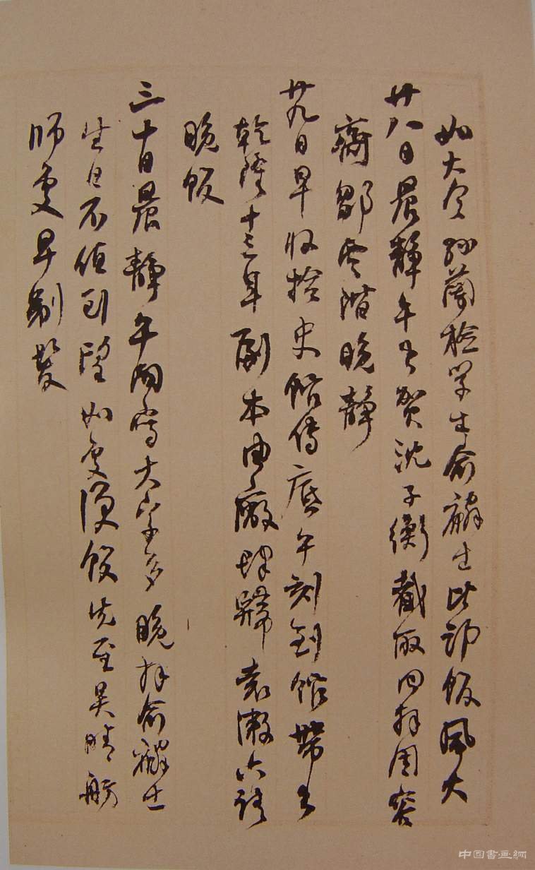 ���ܻ��鷨����