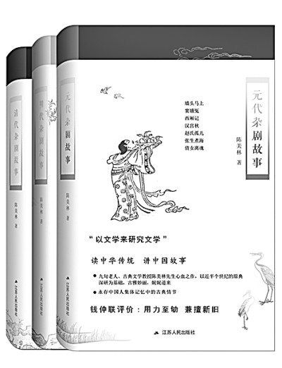 ���ϵ��Ӿ磬�辫�ʹ��¶����������������롶Ԫ�����Ӿ���¡�