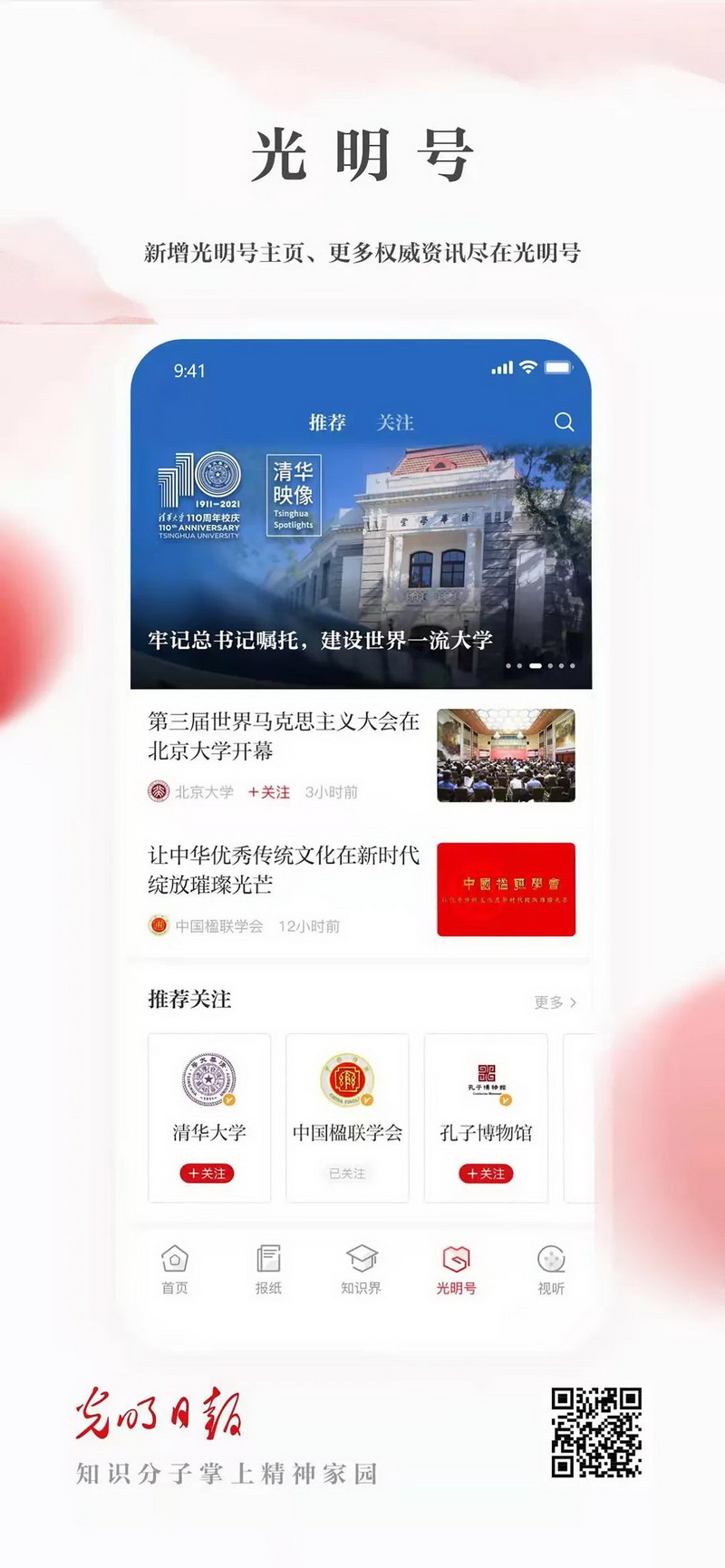 �����ձ����糤���ܱ༭������������˼���Ļ���Ʒ�� �ӿ칹��ȫý�崫�����