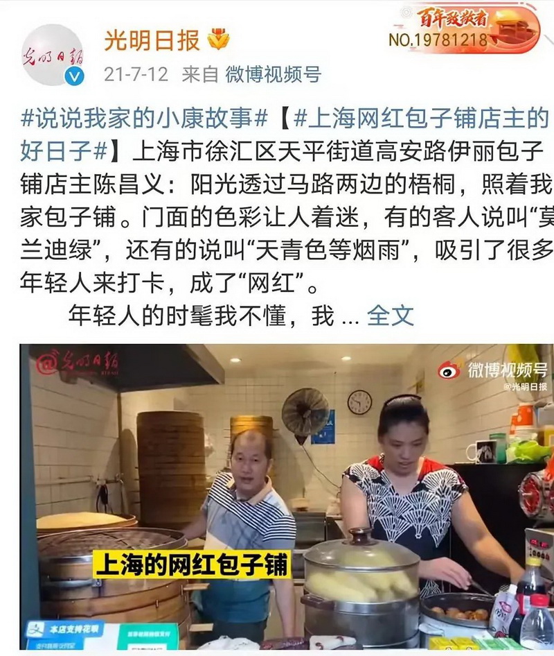 �����ձ����糤���ܱ༭������������˼���Ļ���Ʒ�� �ӿ칹��ȫý�崫�����