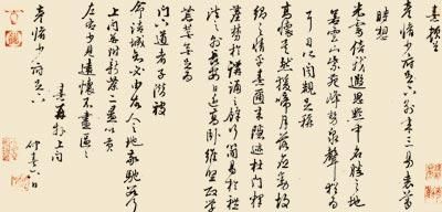 �����顶�������ٸ���빡���ֽ������27.3���ף���55.1���ף��ֲ���̨���ʹ�����Ժ