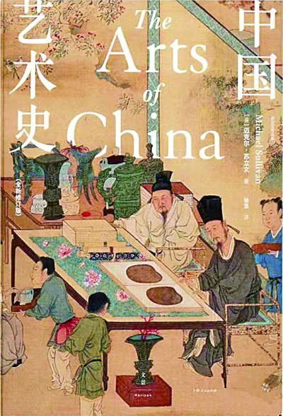 ����ʷ�о������롰�������޹�
