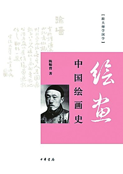 ����ʷ�о������롰�������޹�