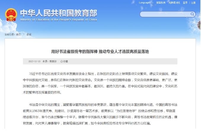 微信截图_20240305171823.png 微信截图_20240305171823.png