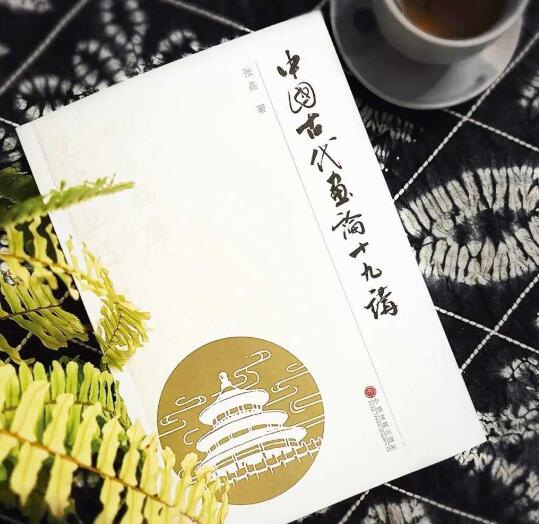 �����Ŵ����۵�һ�����ӽǡ������ž����й��Ŵ�����ʮ�Ž���