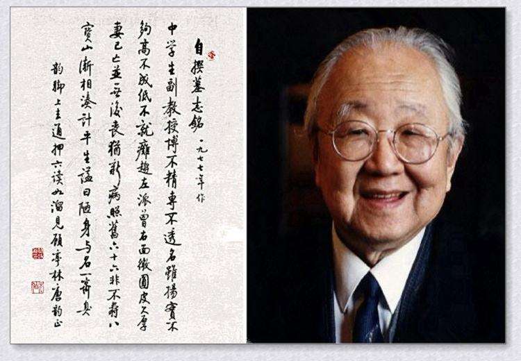 启功:人生没那么复杂,就是找乐子啊 启功:人生没那么复杂,就是找乐子啊