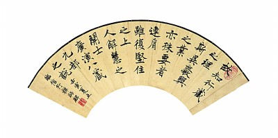 集地域书法大成 建科学研究范式——写在《浙江书法大系》出版时 集地域书法大成 建科学研究范式——写在《浙江书法大系》出版时
