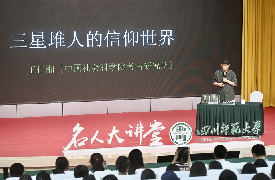 古蜀时代的青铜艺术是一面信仰的旗帜 古蜀时代的青铜艺术是一面信仰的旗帜