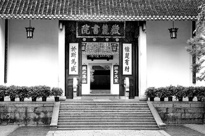 四书人格范式:兼美方为大美 四书人格范式:兼美方为大美