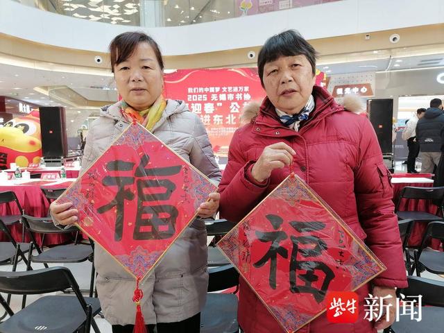展示获赠的“福”字。张建波 摄