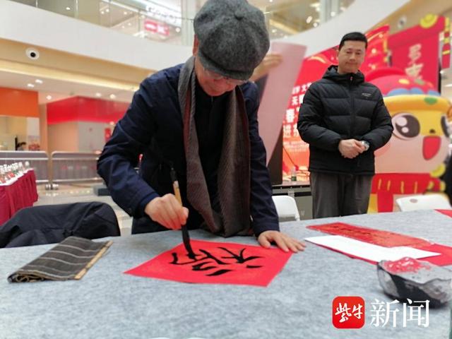 书法家现场写春联、“福”字。张建波 摄