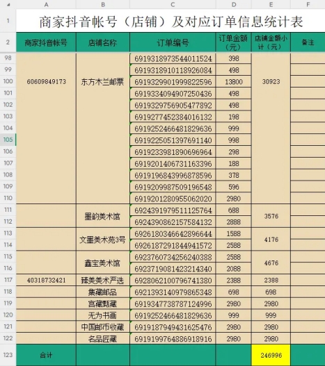 ΢�Ž�ͼ_20250314155938.png