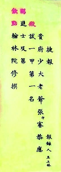 �Ŵ�¼ȡ֪ͨ����̸