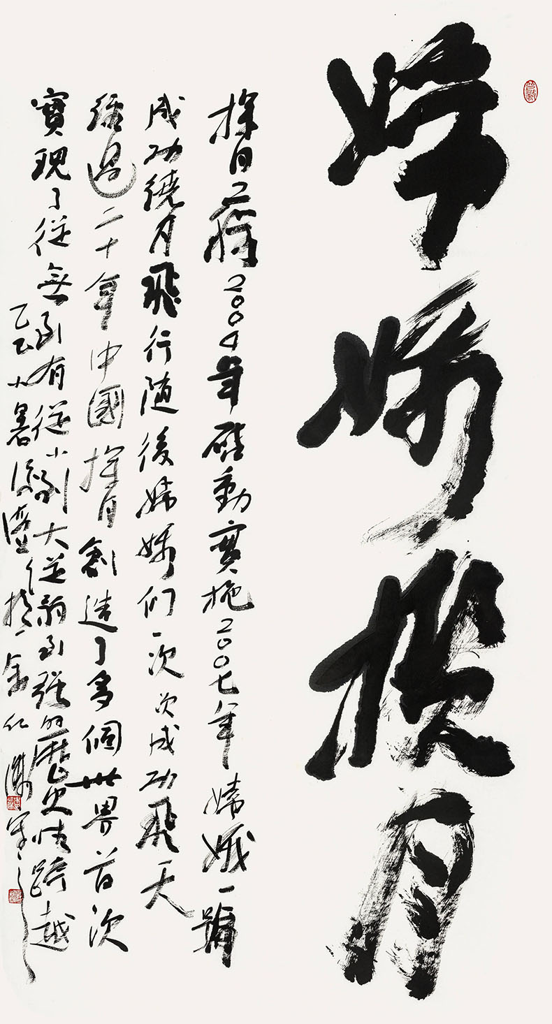 20251017092025327.jpg