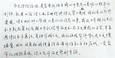 山河永念!悼南京大屠杀死难同胞 山河永念!悼南京大屠杀死难同胞