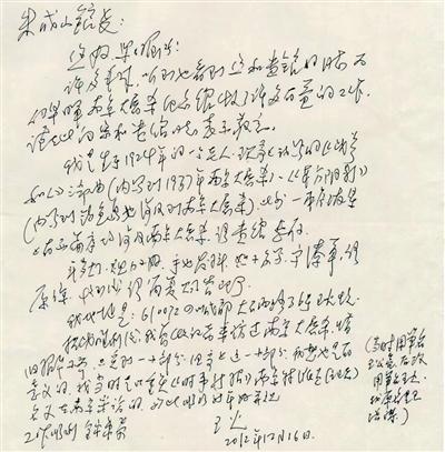 山河永念!悼南京大屠杀死难同胞 山河永念!悼南京大屠杀死难同胞