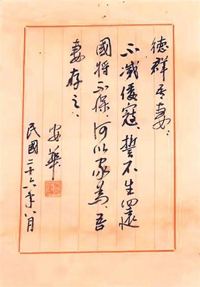 山河永念!悼南京大屠杀死难同胞 山河永念!悼南京大屠杀死难同胞