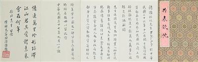 山河永念!悼南京大屠杀死难同胞 山河永念!悼南京大屠杀死难同胞
