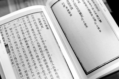 ���ѳ���伮 ����ѧ���»������и��ڡ����ѧ��ʷ���״Կ�������������